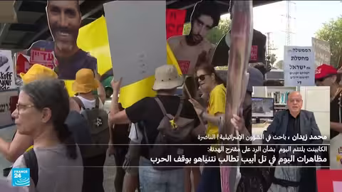 الحراك الشعبي في إسرائيل والضغط على الحكومة بشأن صفقة الأسرى