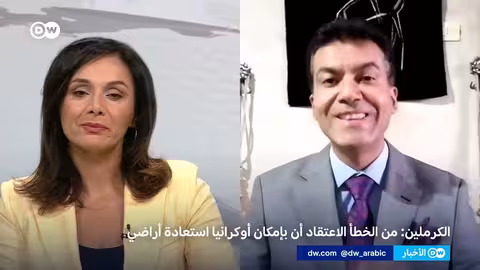 ترامب يعلن دعم أوكرانيا لاستعادة أراضيها... والكرملين يرفض