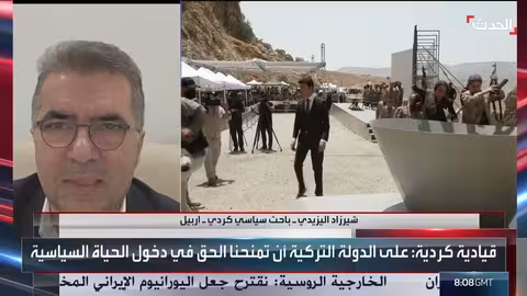 مبادرة سلام الأكراد في تركيا وتأثيرها الإقليمي