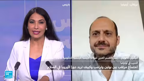 قمة ترامب بين أرمينيا وأذربيجان... رسائل أمريكية لروسيا