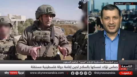 تصريحات ويتكوف حول غزة... حماس ترفض التخلي عن السلاح