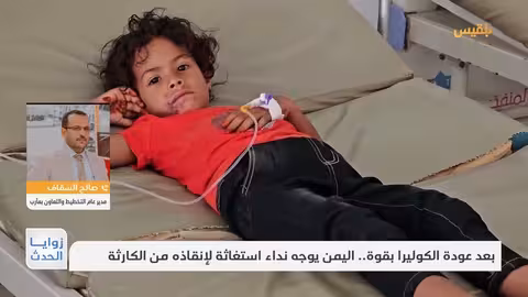 إسرائيل تقصف 50 هدفاً في صنعاء: رسالة للحوثيين