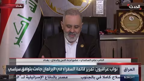 خلافات نيابية حول ترشيحات السفراء وتعديل قانون الخدمة الخارجية