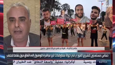 حماس ومفاوضات وقف إطلاق النار: ضغوط إقليمية ودولية متزايدة