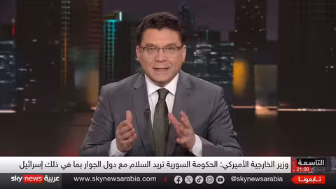 ما الذي يدور خلف الأبواب المغلقة بين سوريا وإسرائيل؟ | #التاسعة