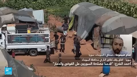 السويداء: اتفاق الانسحاب يتبعه تصاعد للعنف واعدامات ميدانية