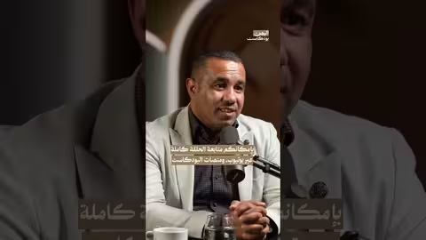 دعم المشتقات النفطية والفساد في اليمن: تحديات الإصلاح الاقتصادي