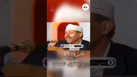 أيوب طارش: شجن الحب والوطن في أغنية مؤثرة