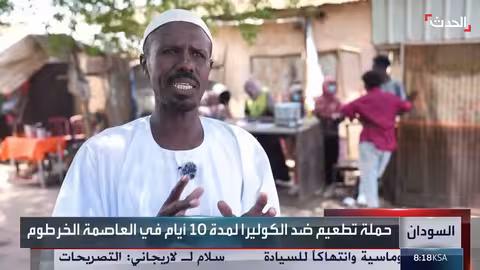 ارتفاع حالات الكوليرا في دارفور... مناشدة بالتدخل العاجل