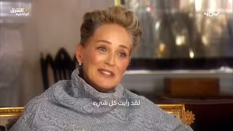 شارون ستون: أسبوع هوليوود على قناة الشرق الوثائقية