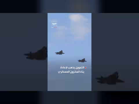 إسرائيل تعلن أكبر موازنة مالية في تاريخها