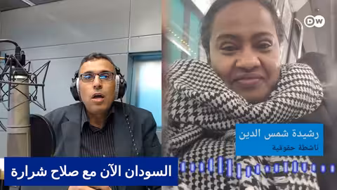 غرف الطوارئ السودانية تحصد جائزة رايت ليفليهود المرموقة