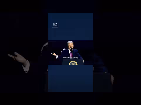 ترمب: إيران ستتفاوض وإلا ستواجه مشاكل غير مسبوقة