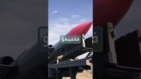 أوكرانيا تطور صاروخًا محليًا ينقل المعركة إلى العمق الروسي