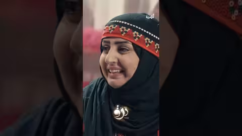 زوجة الشيخ جراح تكلم أميرة بالحقيقة #اكسبلور #اليمن #درة