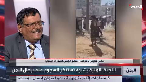 اشتباكات في شبوة: اتهامات للمجلس الانتقالي وقصور أمني