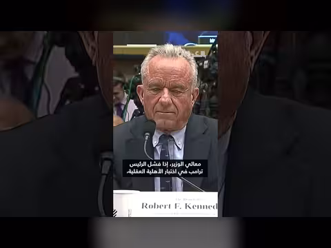 ضغط على وزير الصحة بشأن سلامة ترامب العقلية