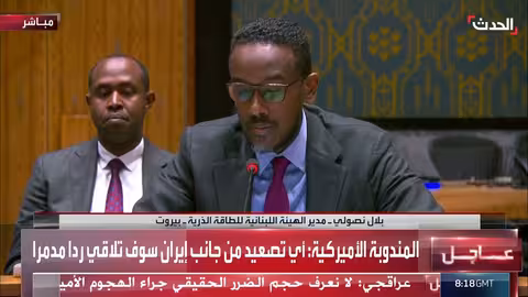 ضربات أمريكا على منشآت نووية إيرانية وتأثيرها على التخصيب