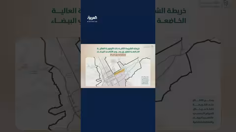 رسوم الأراضي البيضاء في الرياض: المناطق والنطاقات الجغرافية