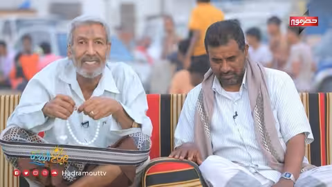 موسم البلده في المكلا: إقبال على وجبة الباخمري التقليدية