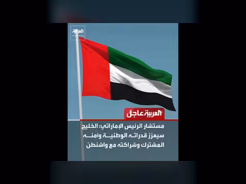 القيادة الأميركية تكذب مزاعم إيران بإسقاط طائرة F-15