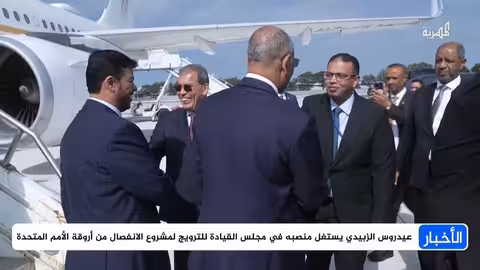 إسرائيل تعترض هجوماً حوثياً والتهديد بتعليق الهدنة، ردود فعل دولية