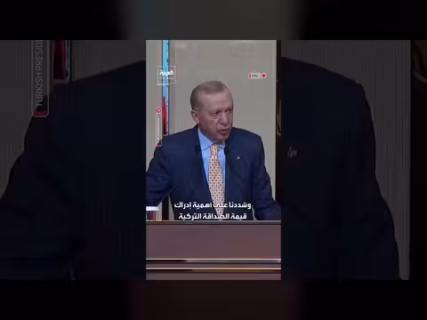 أردوغان يحذر إيران بعد اعتراض صاروخ في المجال الجوي التركي