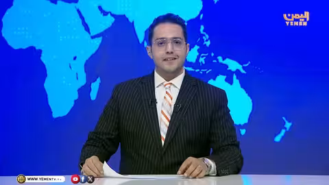 نشرة أخبار الرابعة مع عمر القرشي