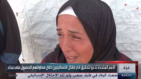 نشرة إخبارية: تطورات غزة وسوريا - تعهد إسرائيلي وتغيير أمريكي