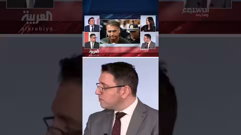 خسارة ترامب في البرازيل وسجن بولسونارو: قصة تنافس اليمين واليسار