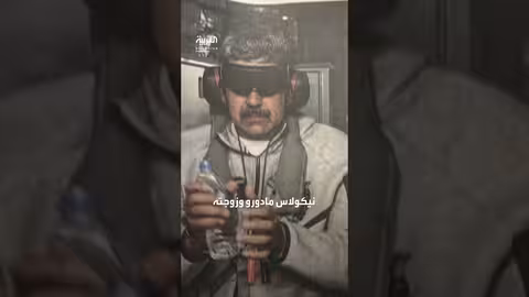 خبراء يحذرون من النفط الفنزويلي