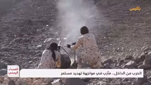 تصعيد التوتر في مأرب: هجمات تخريبية واستراتيجية حوثية جديدة