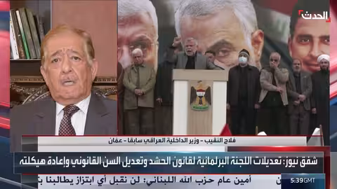 قانون الحشد الشعبي العراقي: مناورات إيرانية وضغوط سياسية