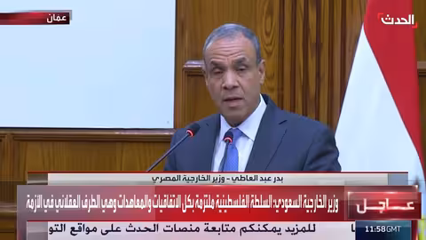 إعلام إسرائيلي: ضربة الحوثيين الأخيرة ليست الأخيرة... وخطط لاغتيال قيادات