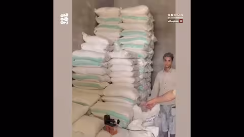 مارب: ضبط محال تعيد تغليف دقيق المساعدات وبيعه