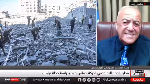 خطة غزة: حماس أمام خيارات صعبة وسط ضغوط إقليمية ودولية