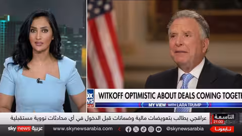 إيران تشترط تعويضات لاستئناف المفاوضات النووية وتصعد من لهجتها