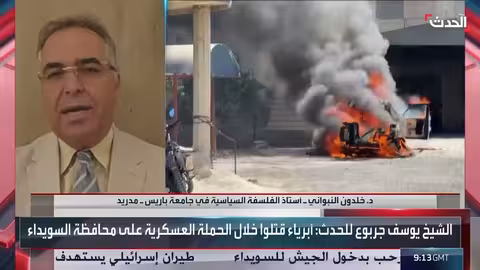 تجدد الاشتباكات في السويداء ومخاوف من تكرار سيناريو الساحل