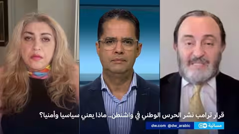 ترامب ينشر الحرس الوطني في واشنطن وسط جدل حول الأمن