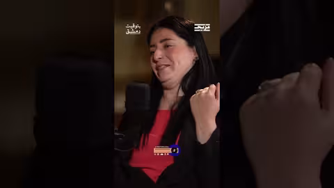 كيف استطاع نظام الأسد أن يحرم مروة من الاتصال ببناتها؟ إجابة ممزوجة بحرقة الدموع...