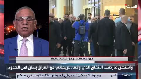 زيارة لارجاني للعراق: ملفات العلاقات وتوقيع مذكرة الحدود