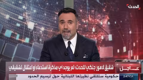 اشتباكات في السليمانية واعتقال لاهور شيخ جنكي