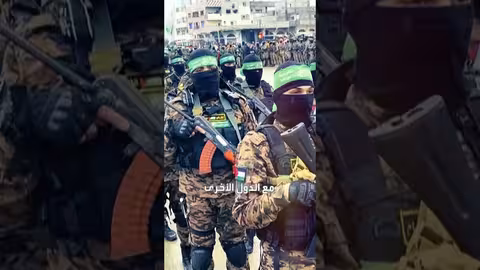 الاعتراف بفلسطين: تداعيات قانونية وسياسية واقتصادية