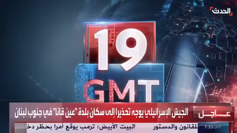 غارات إسرائيلية على الضاحية الجنوبية تستهدف وحدة إنتاج مسيرات حزب الله