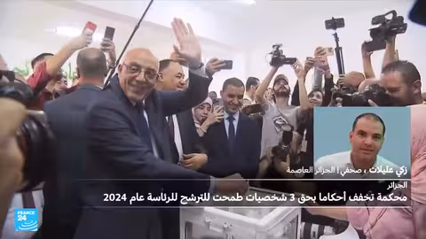 الجزائر: سجن مرشحين سابقين للرئاسة بتهم فساد انتخابي