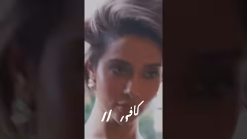 Balqees - Alammeh Lek | بلقيس - ألمّح لك