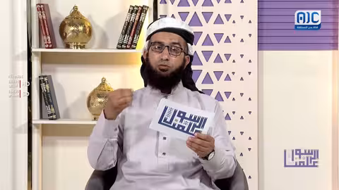 علمنا الرسول | الإخلاص سر الخلاص