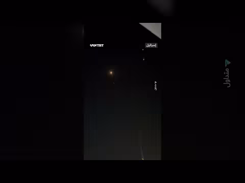 صاروخية تضرب إسرائيل