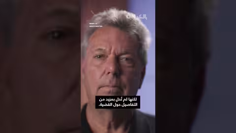 توجيه تهمة القتل للزوج السابق للسيدة الأولى جيل بايدن