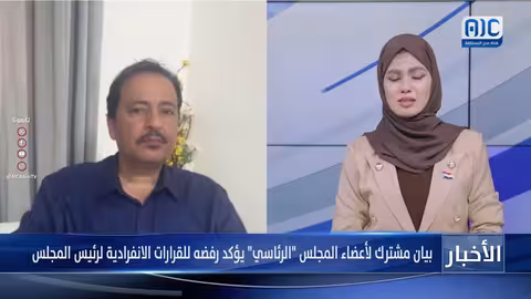 التميمي: استهداف الإمارات بسبب دعمها لقوات الجنوب ومواجهة الإخوان